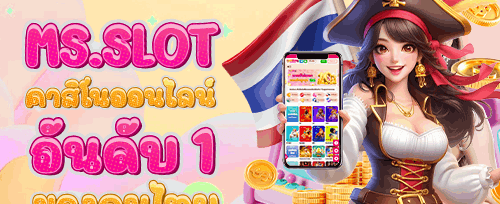 โบนัสแนะนำเพื่อนรัก promotion